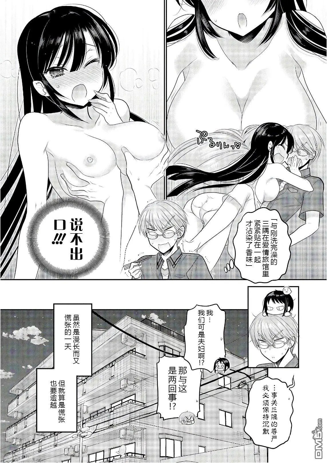 第68话