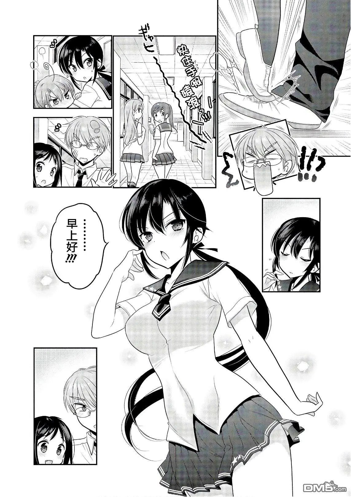 第68话