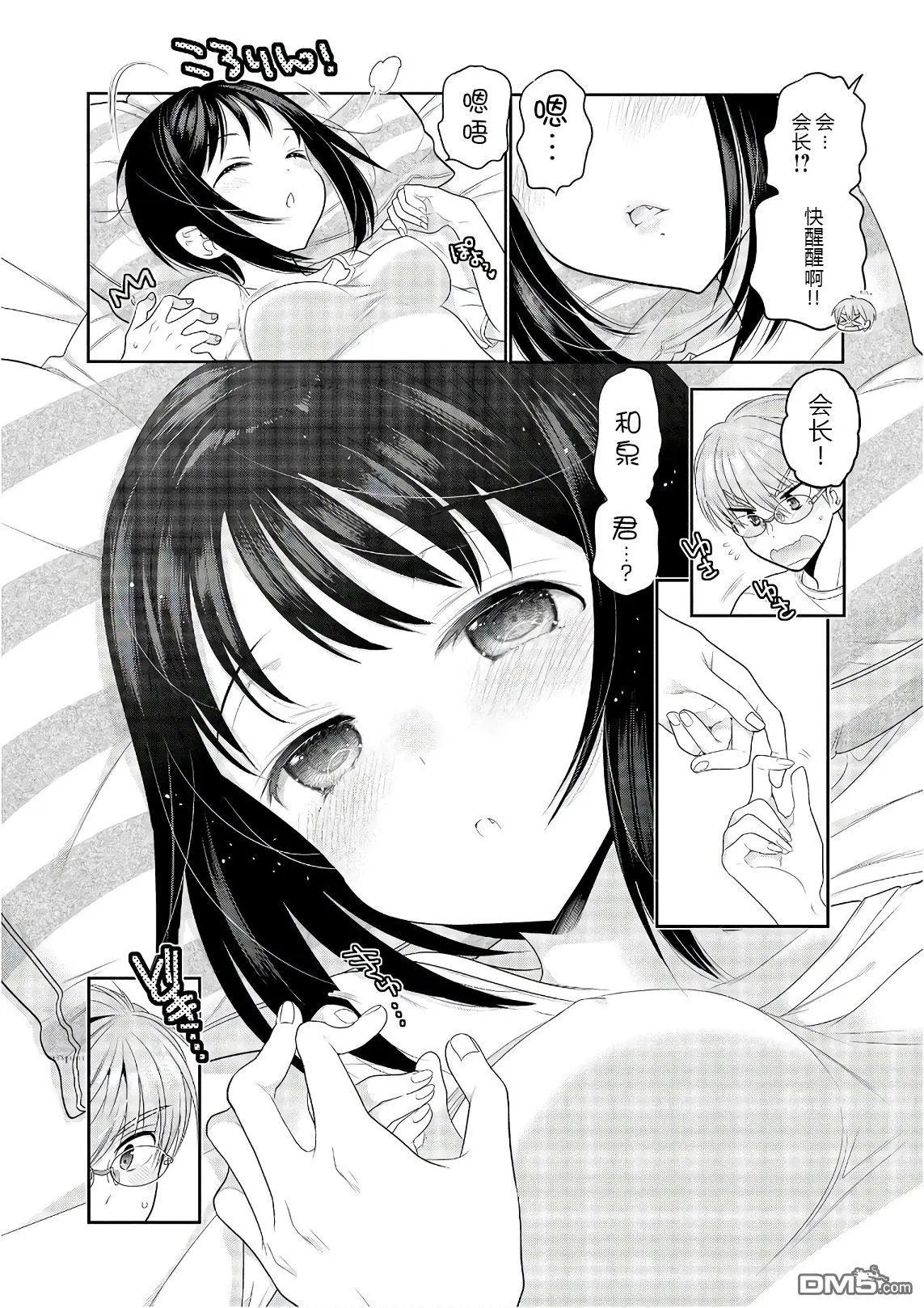 第68话