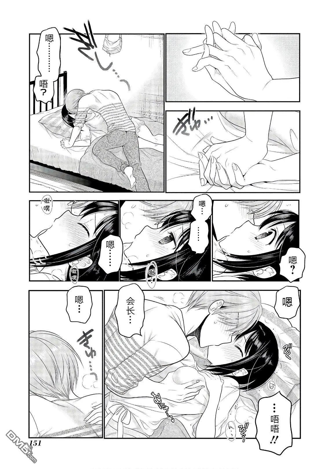 第68话
