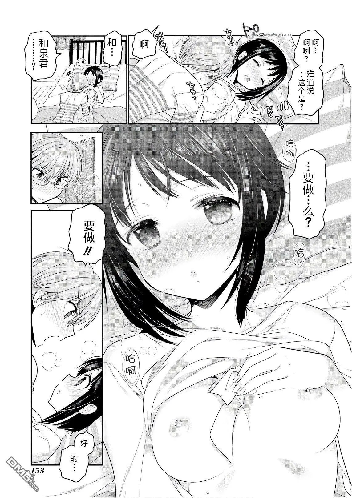 第68话