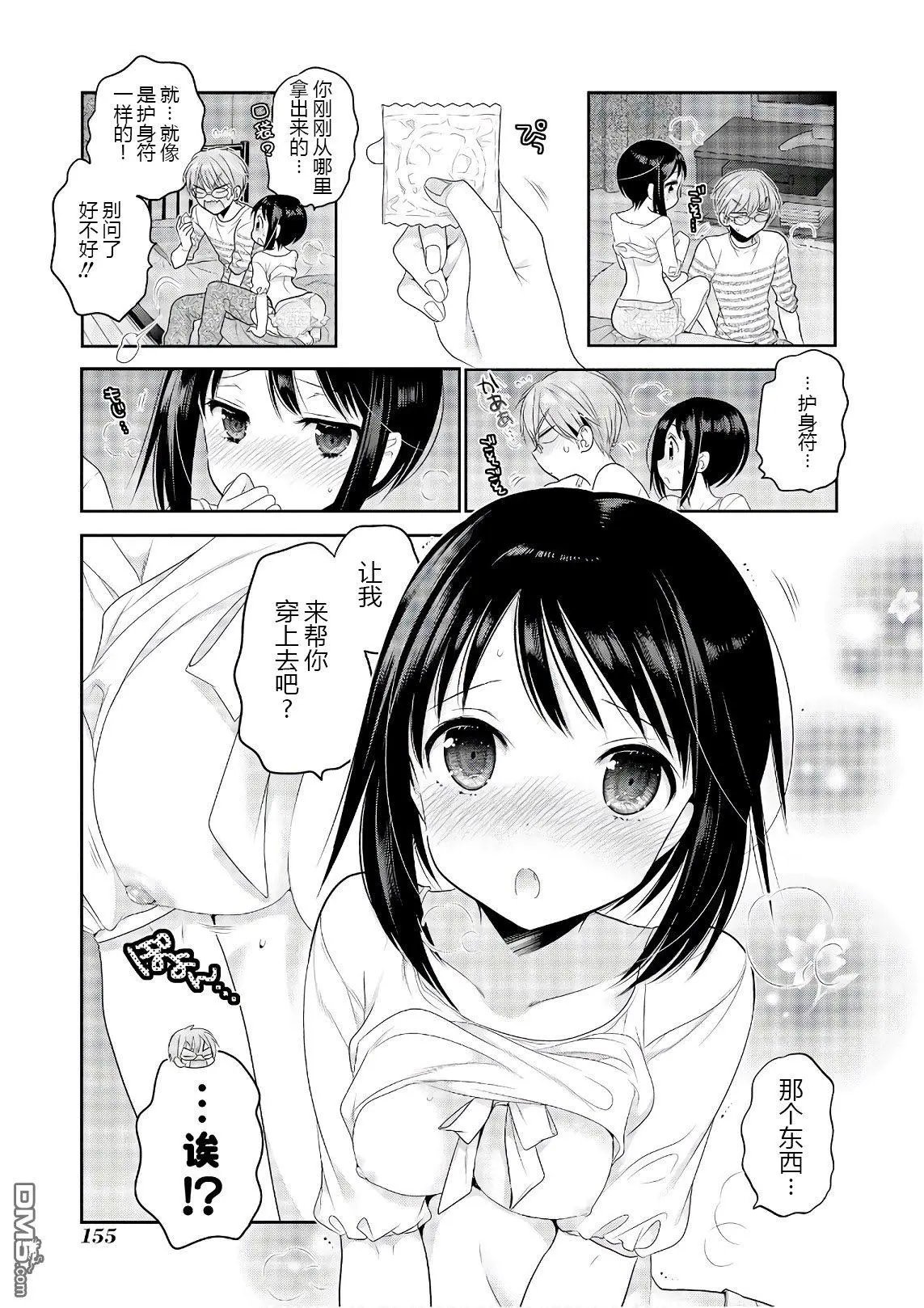 第68话