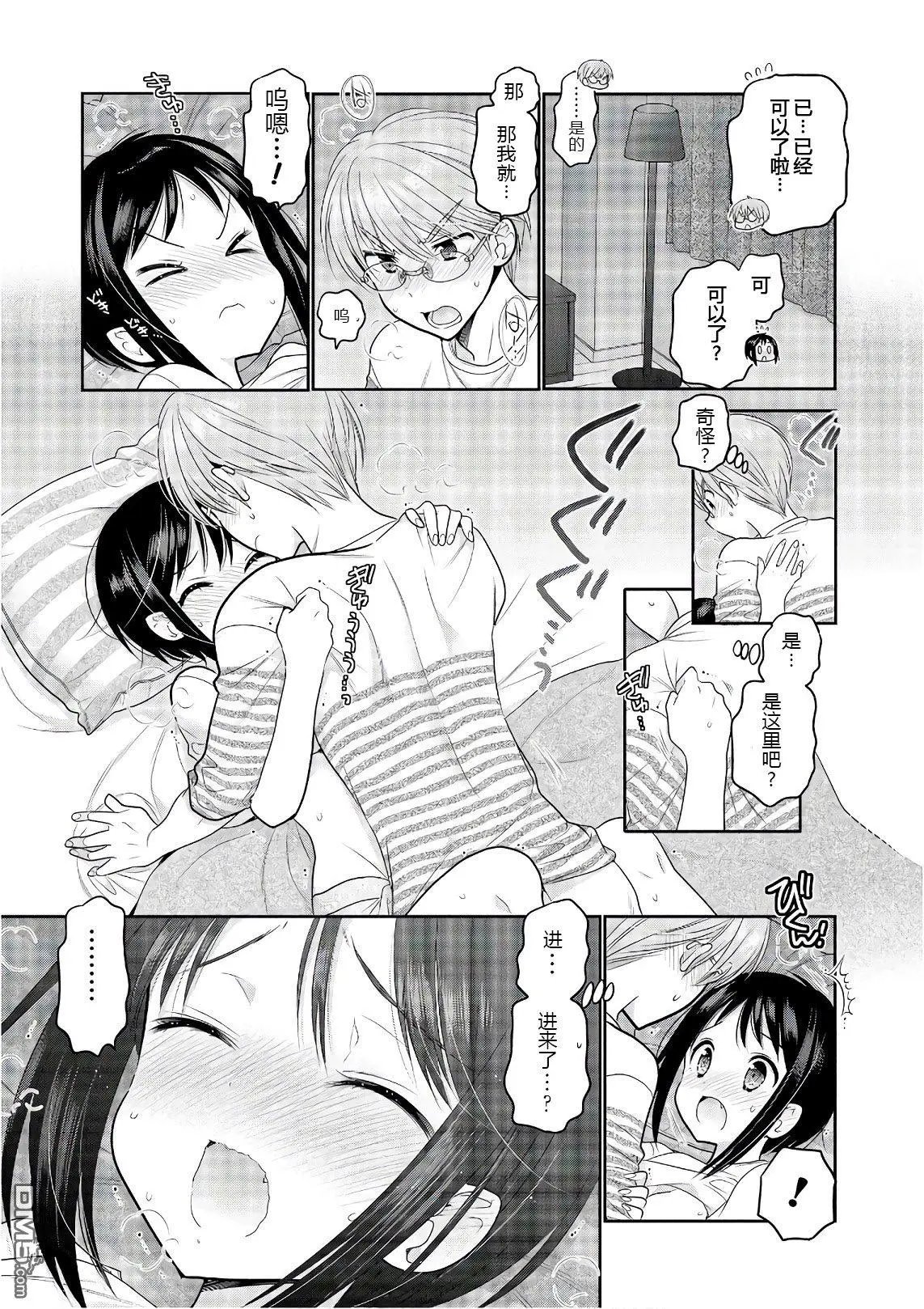第68话