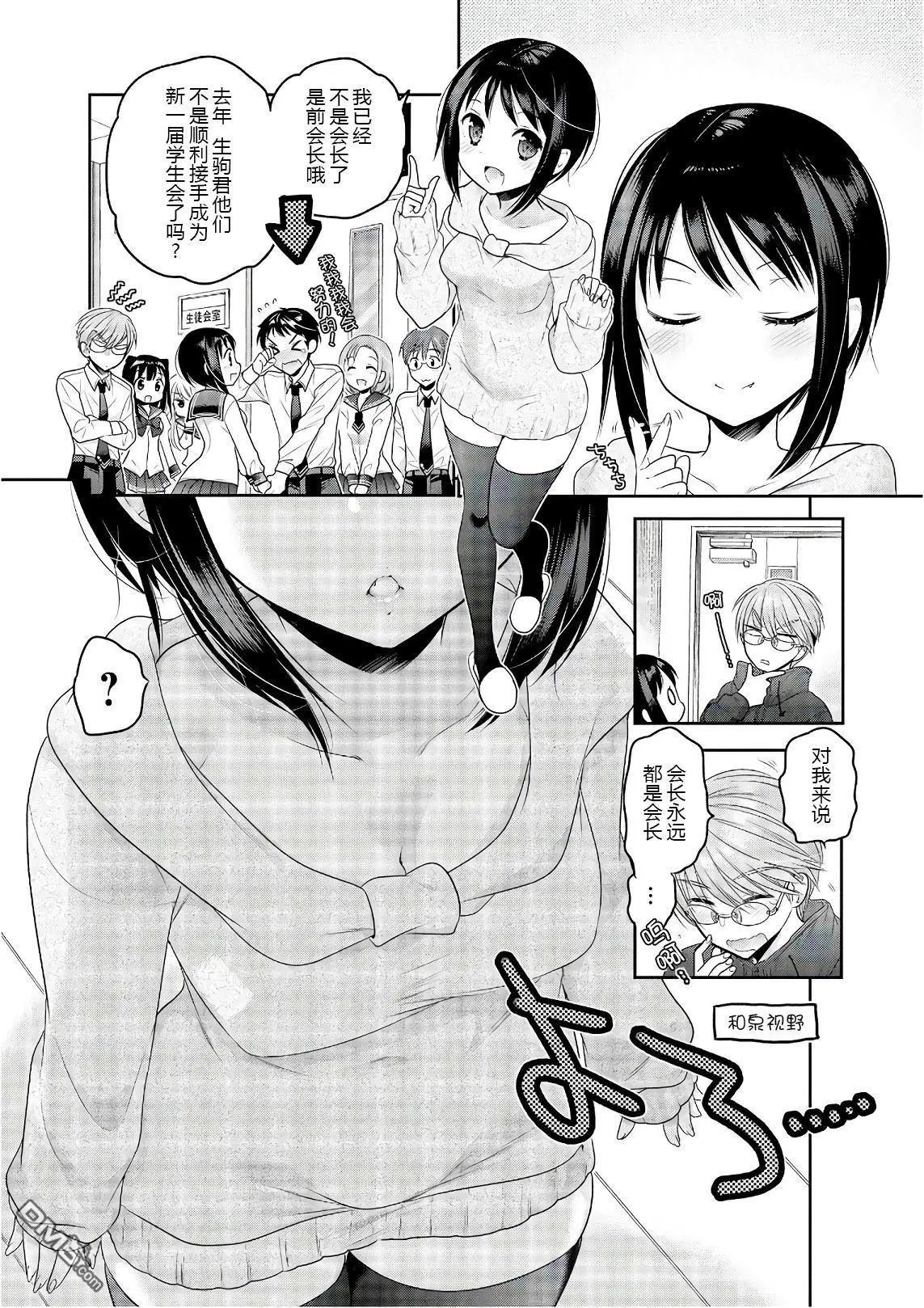 第69话