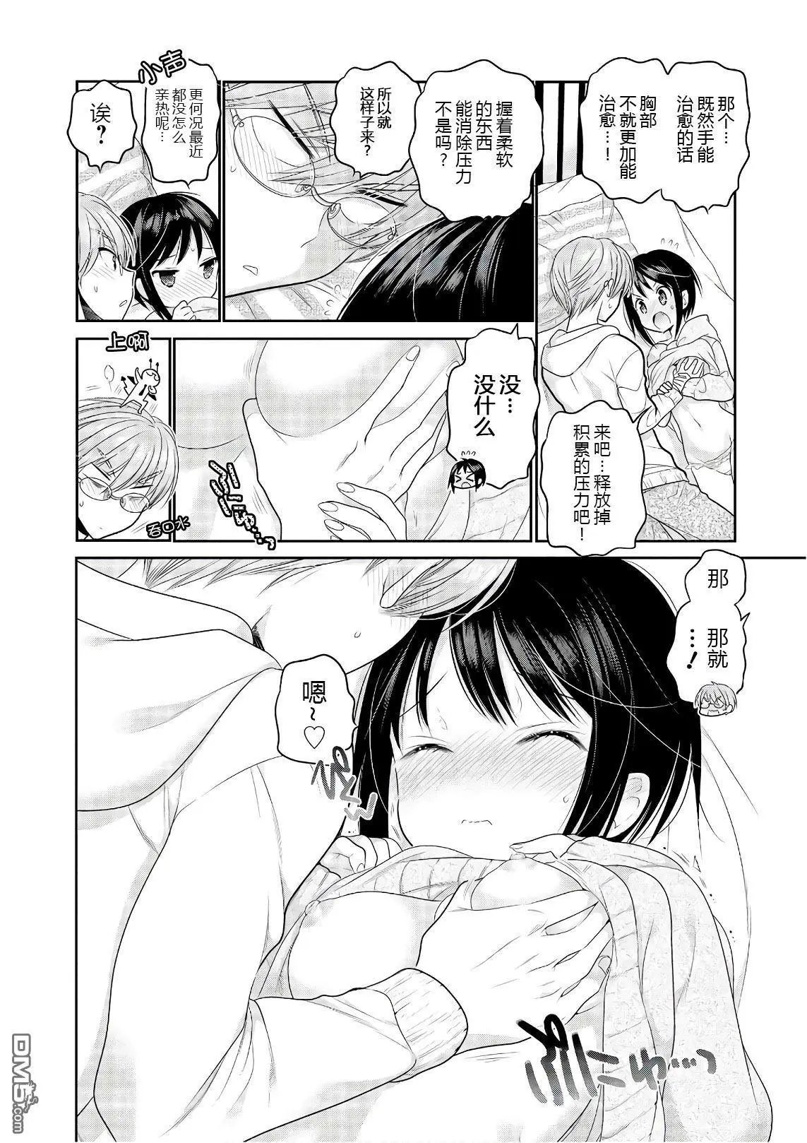 第69话