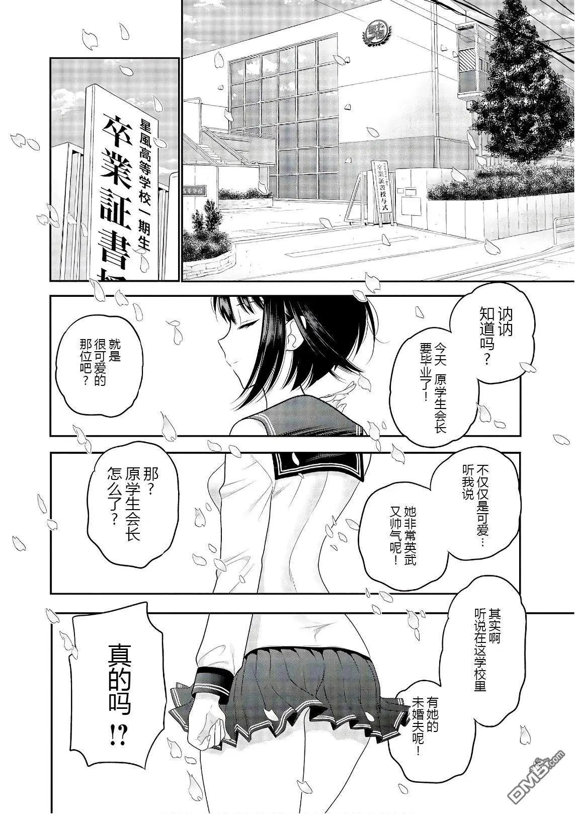 第69话