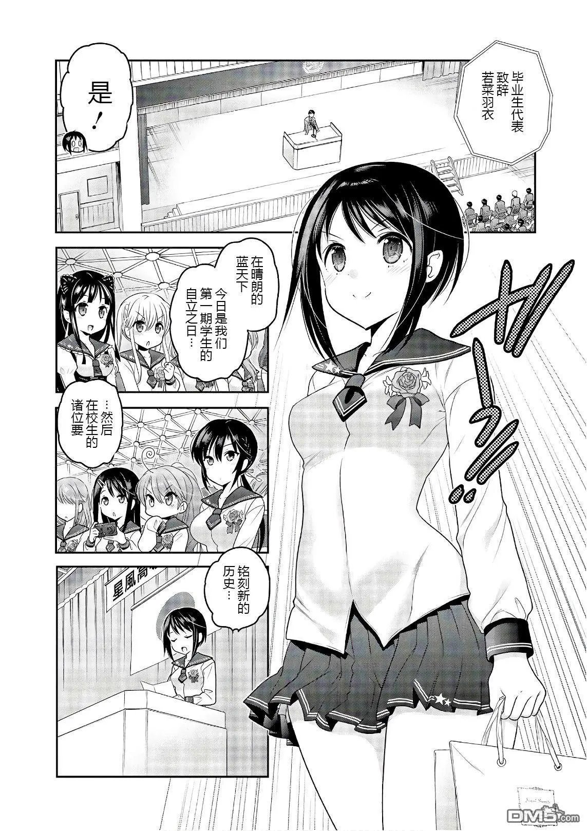 第69话