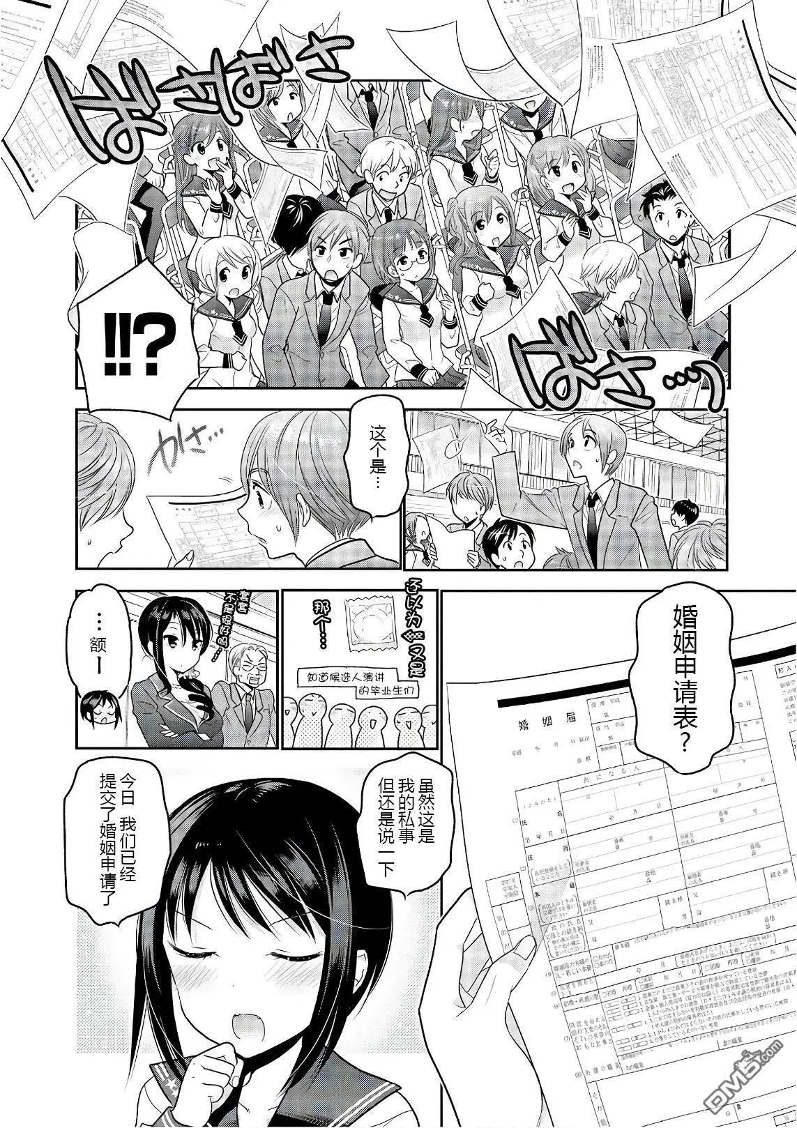 第69话