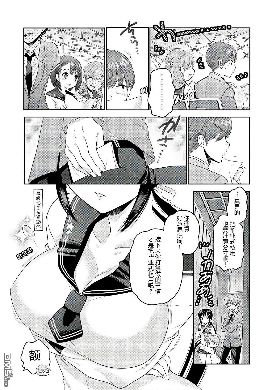 第69话