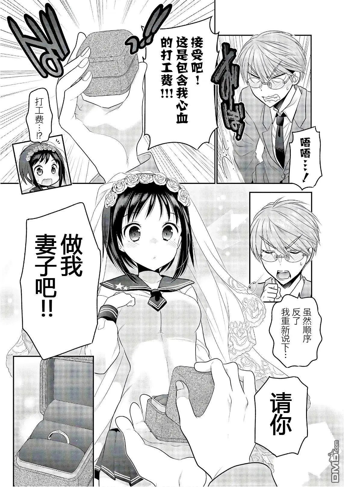 第69话