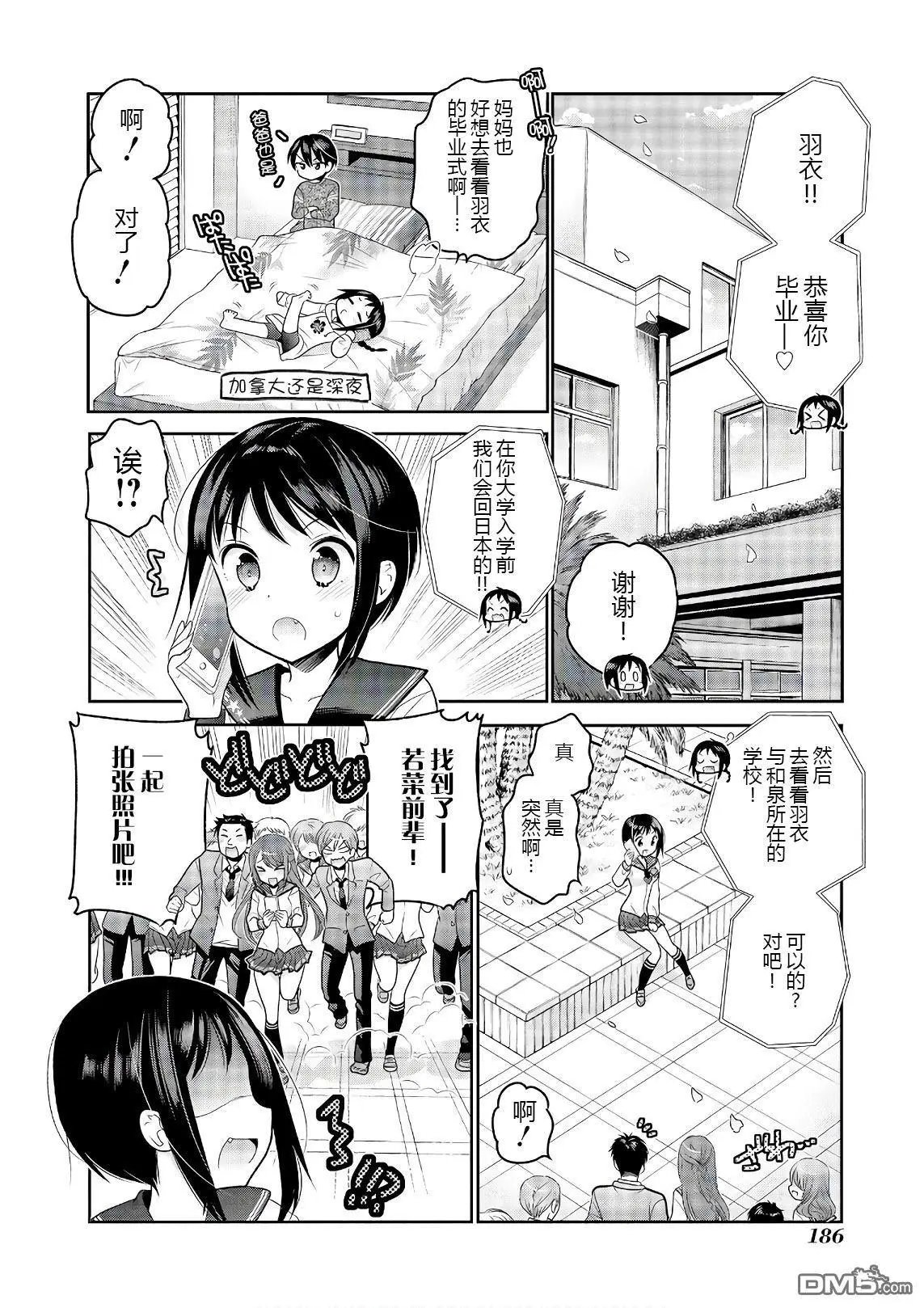 第69话