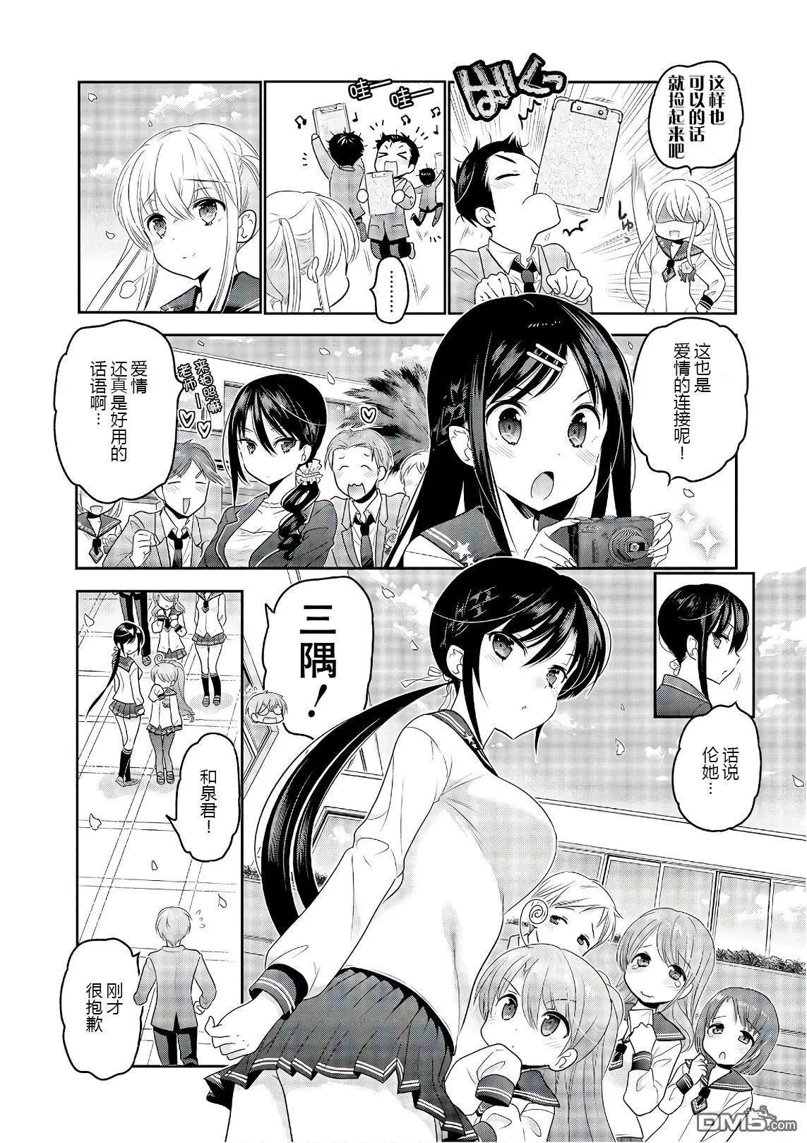 第69话