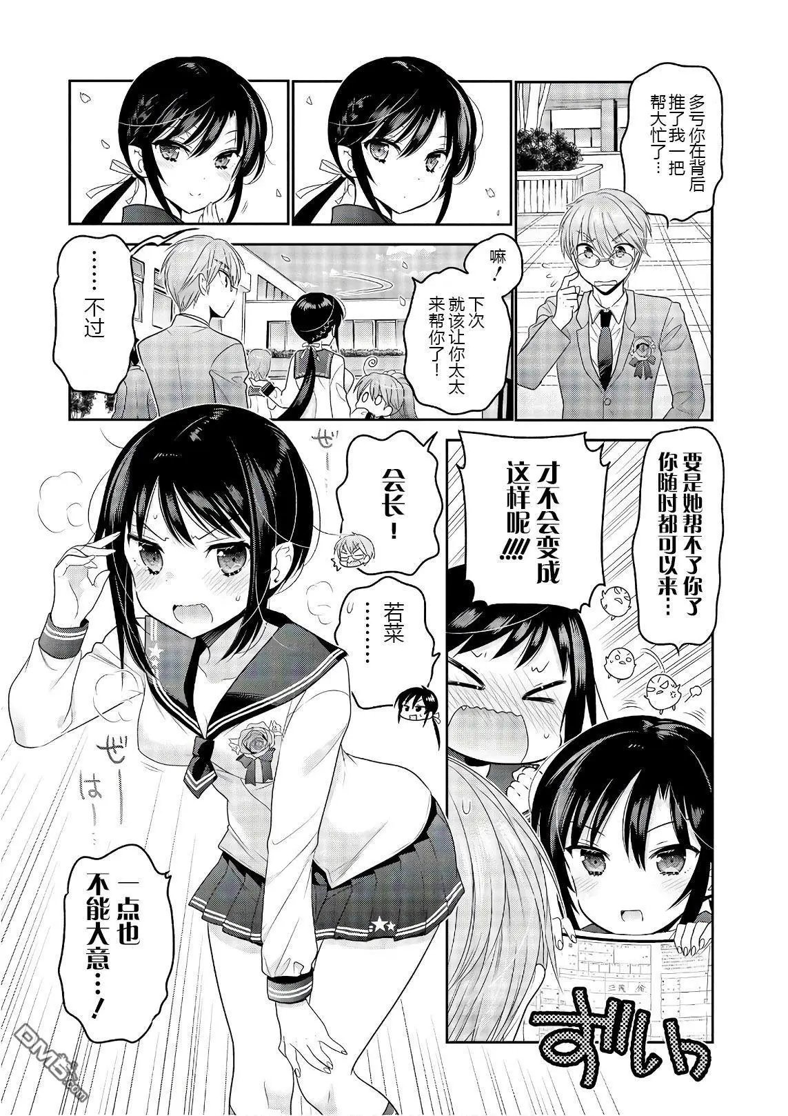第69话