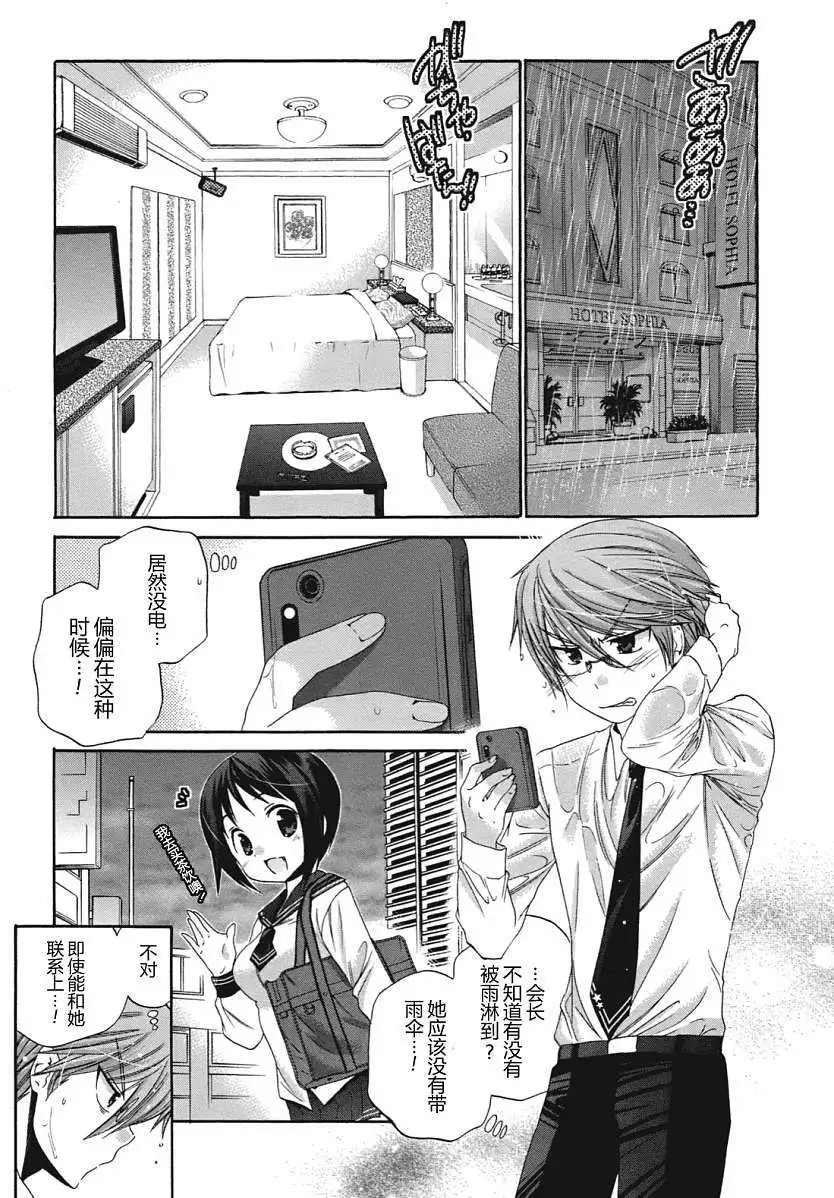 第08回