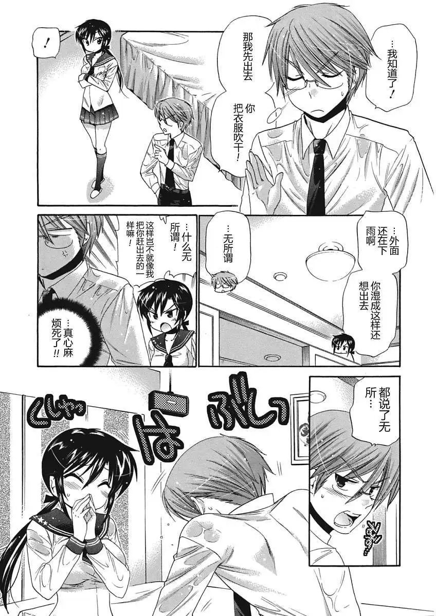 第08回