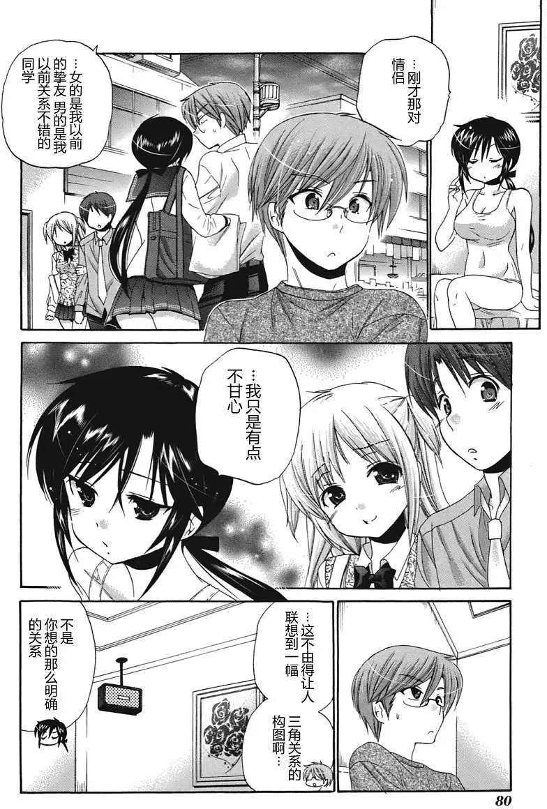 第08回