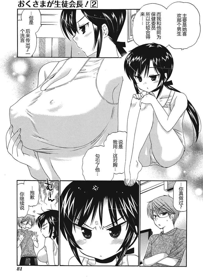 第08回