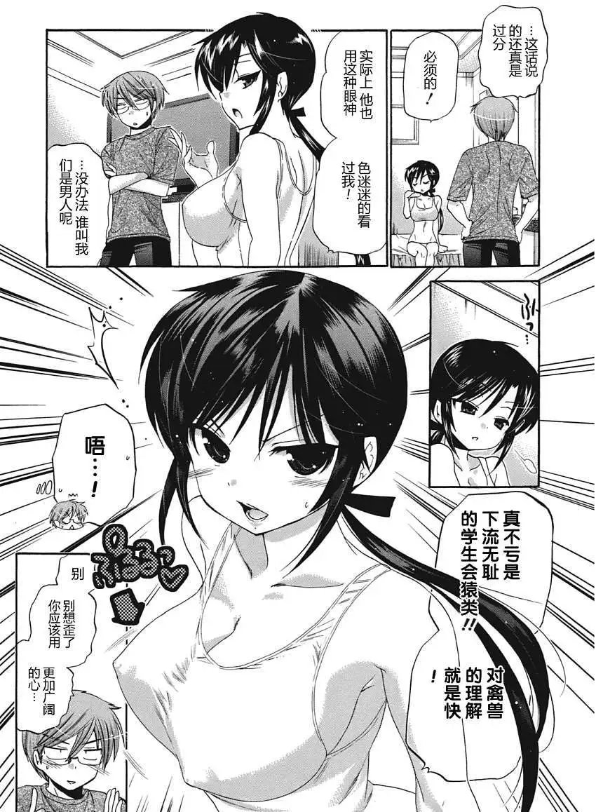 第08回