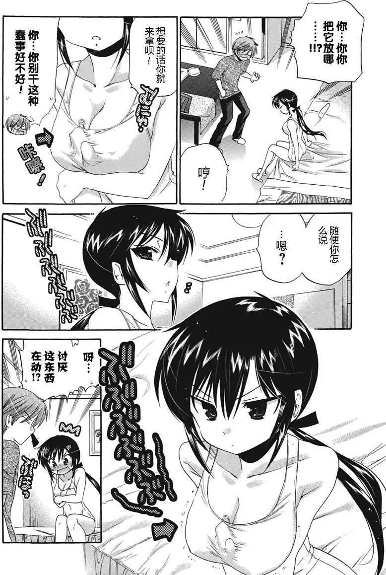 第08回