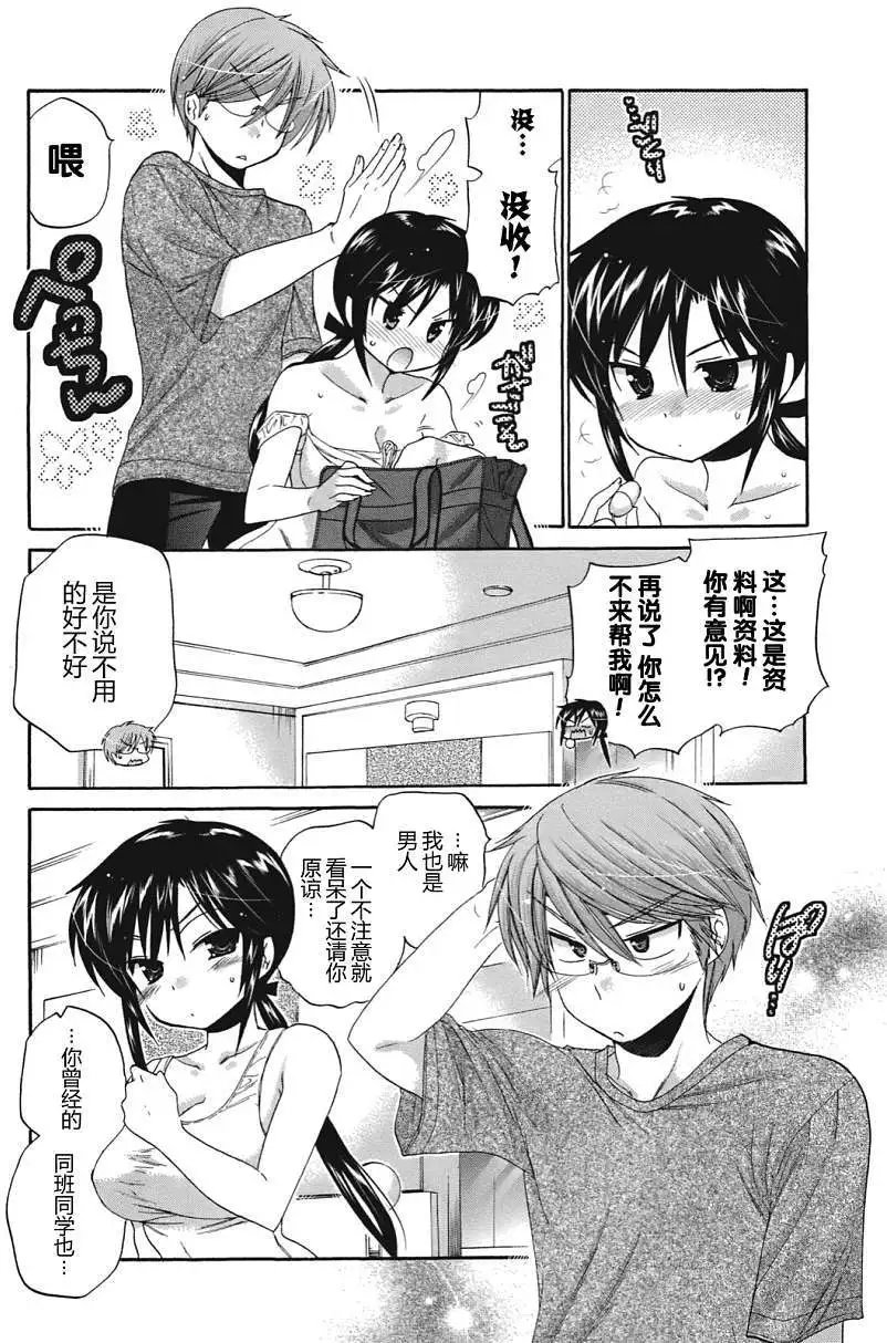 第08回