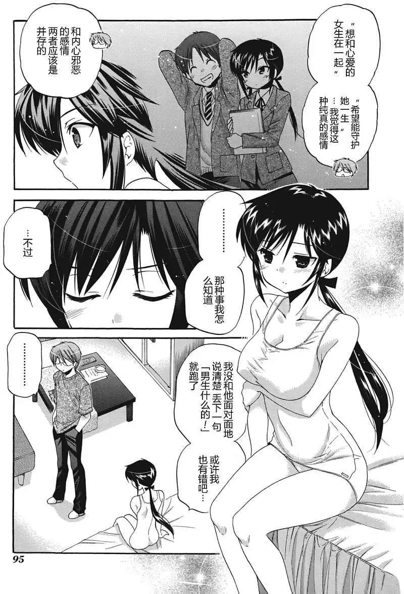 第08回