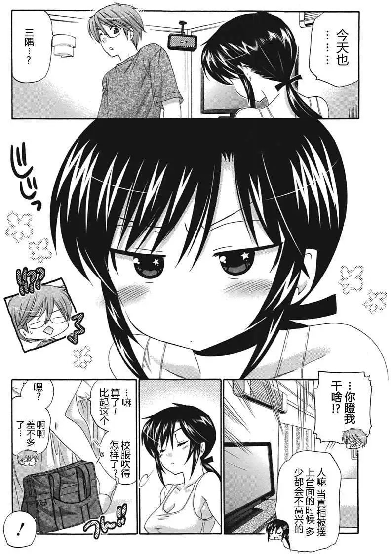 第08回