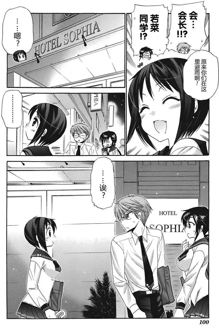 第08回