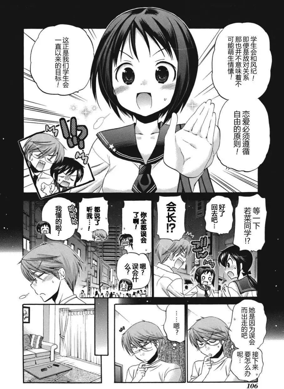 第09回