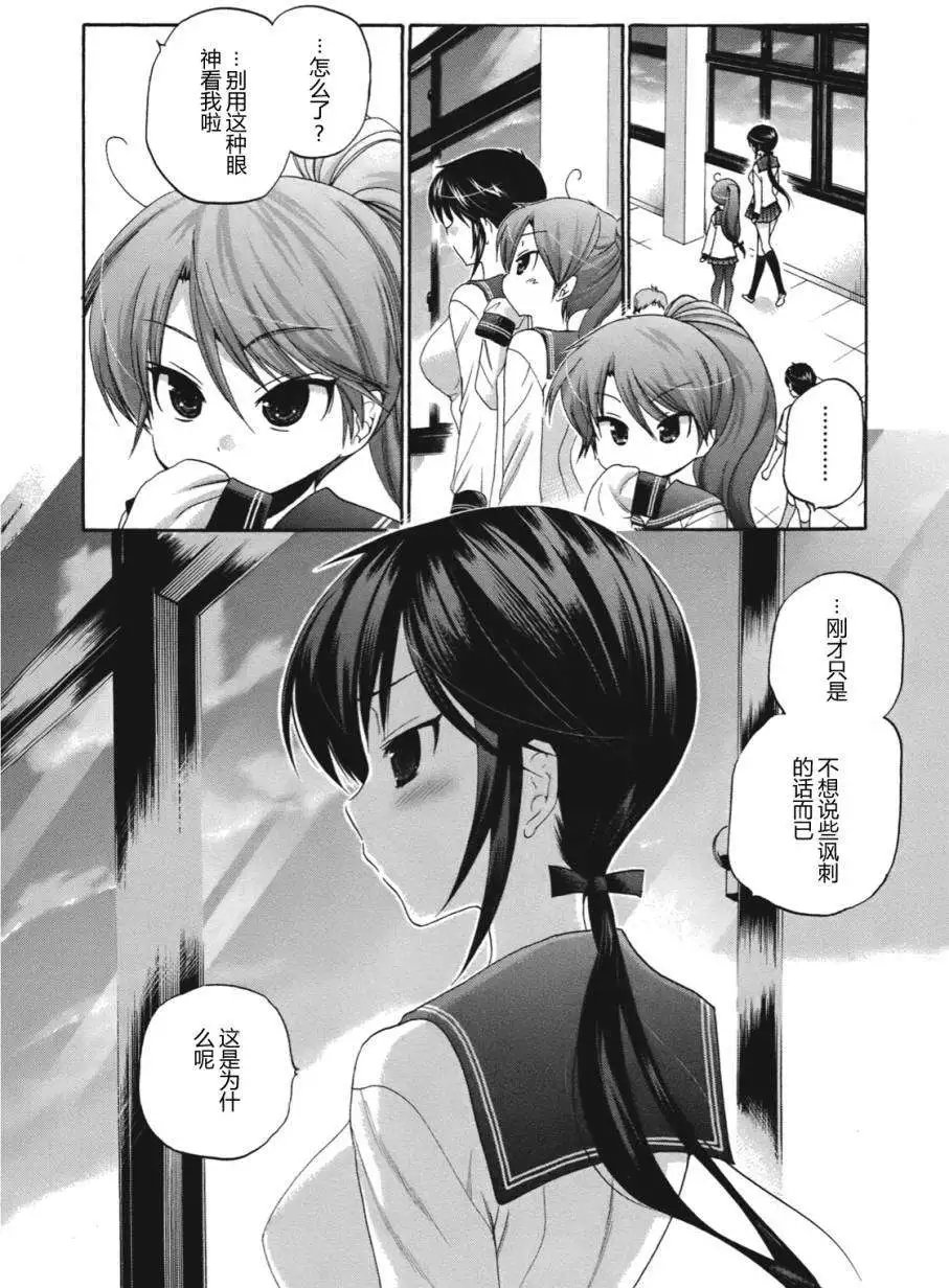 第09回