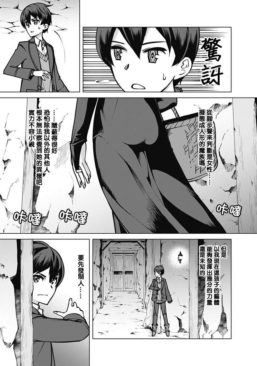 第01话