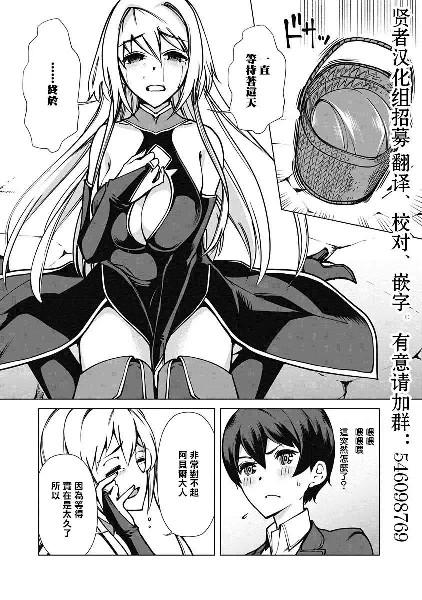 第01话