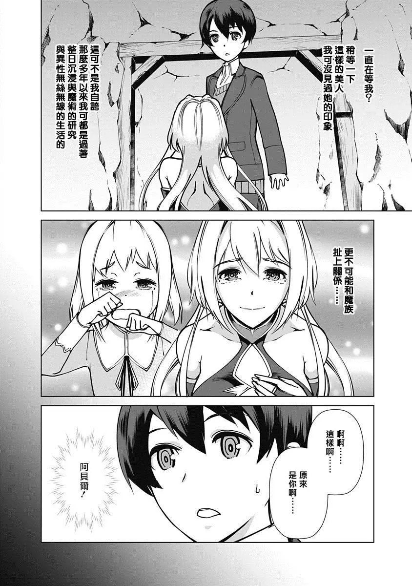 第01话