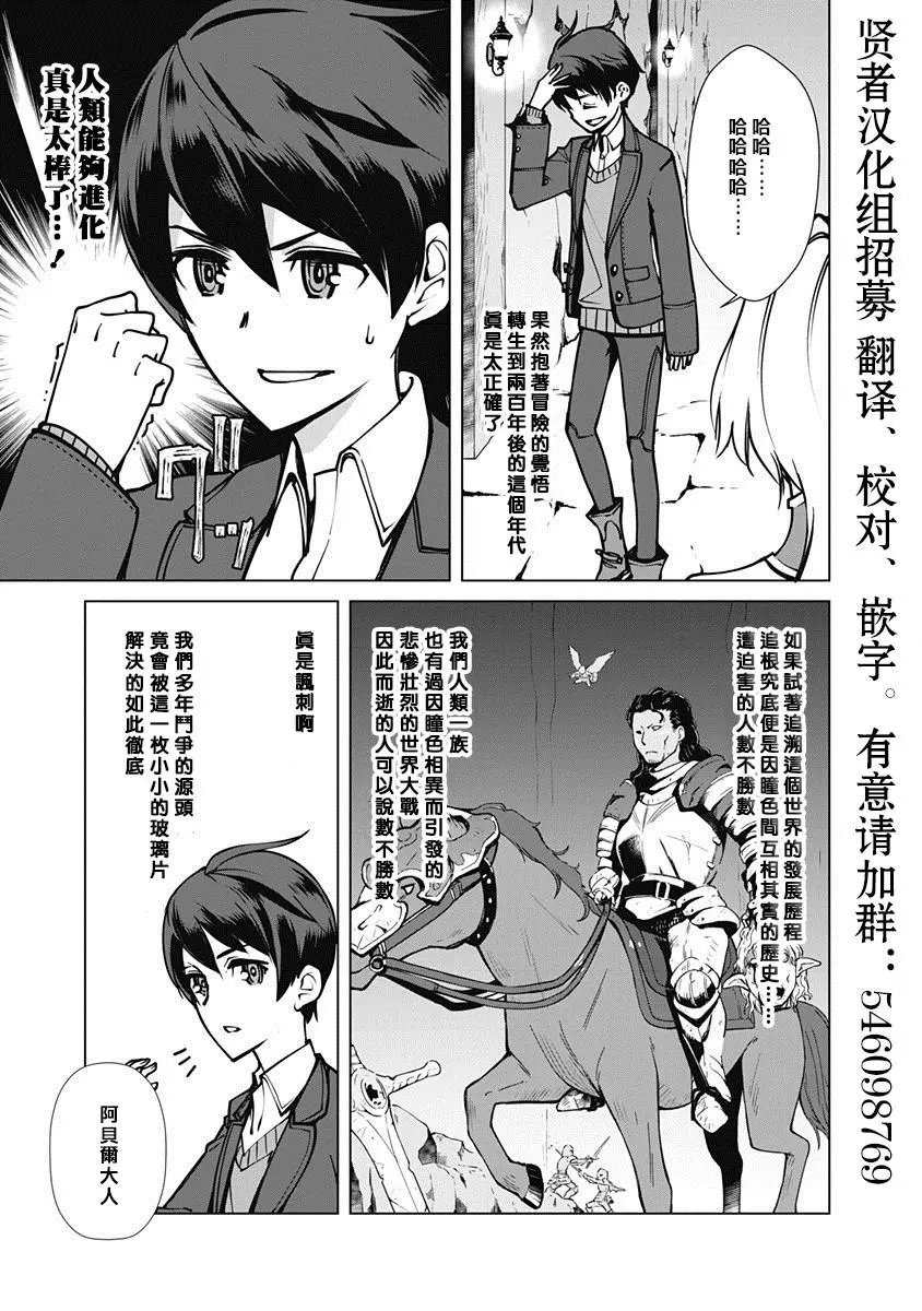 第01话