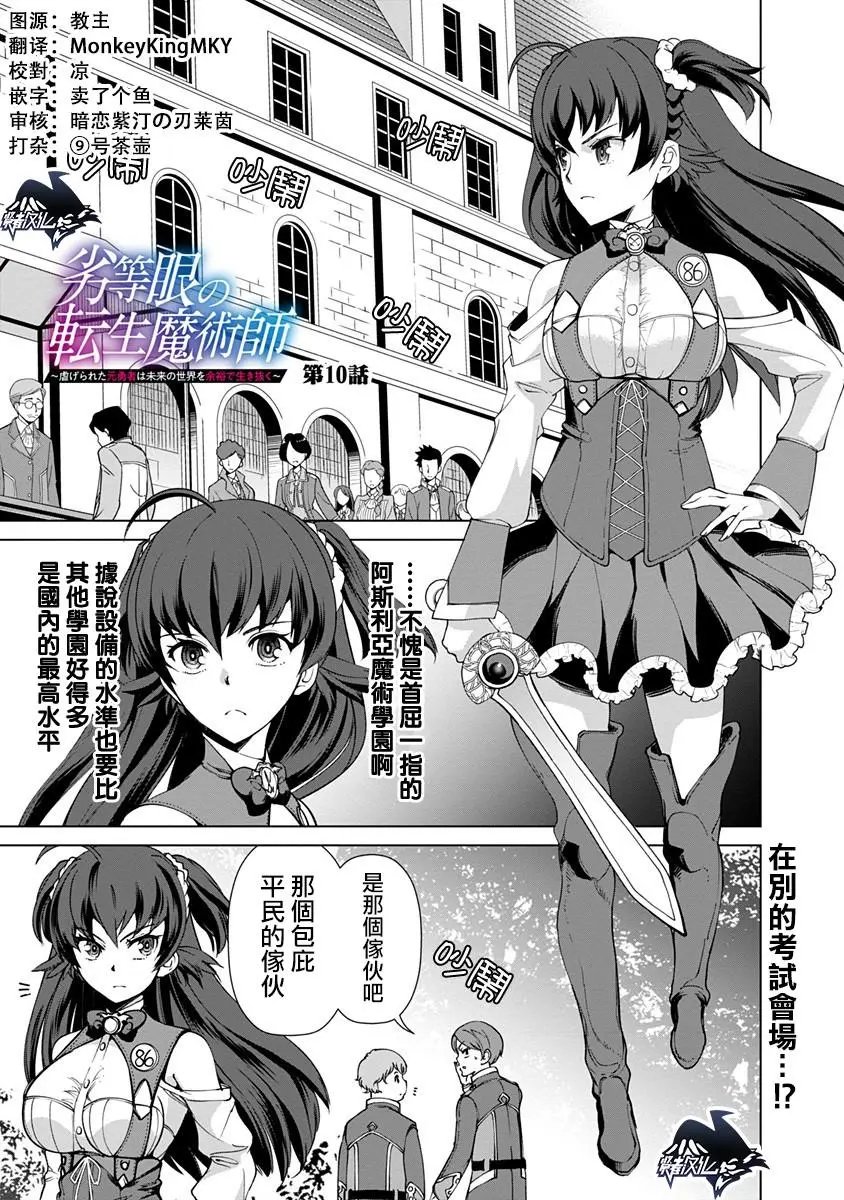 第10话