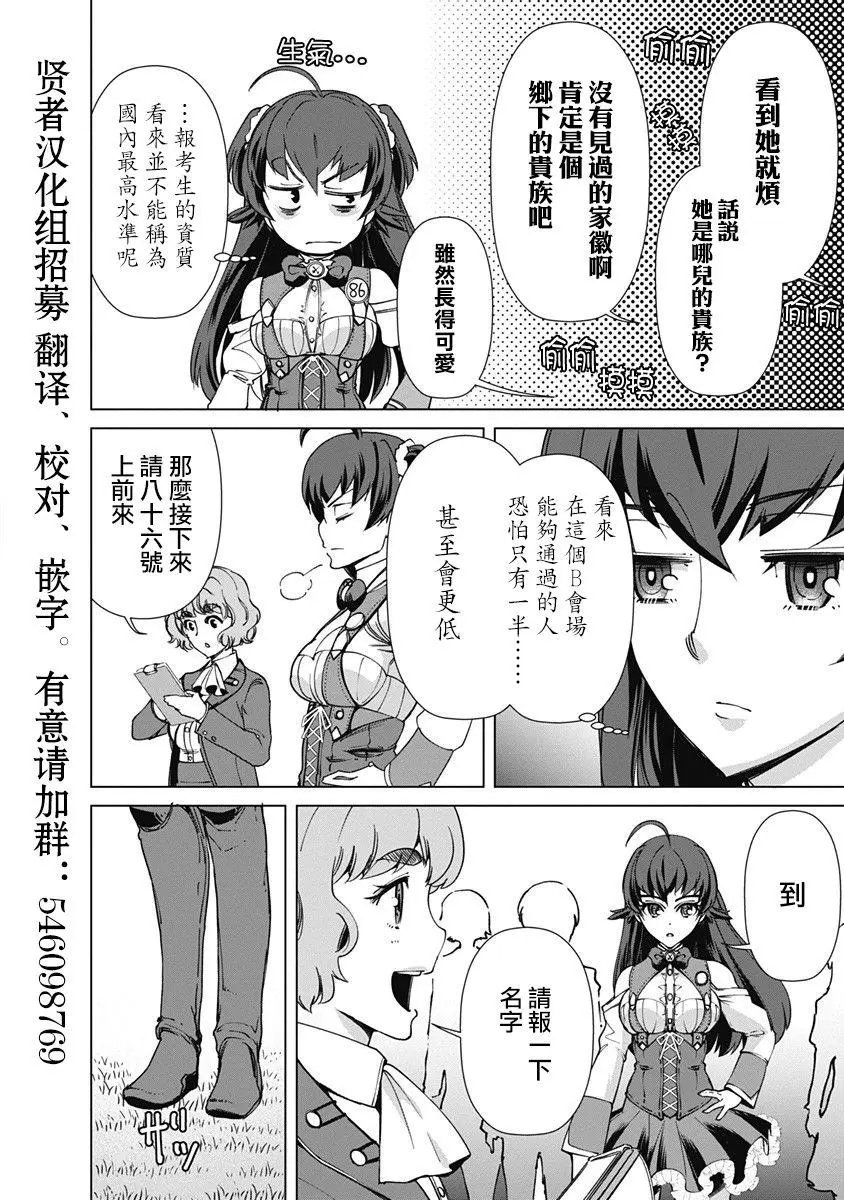 第10话