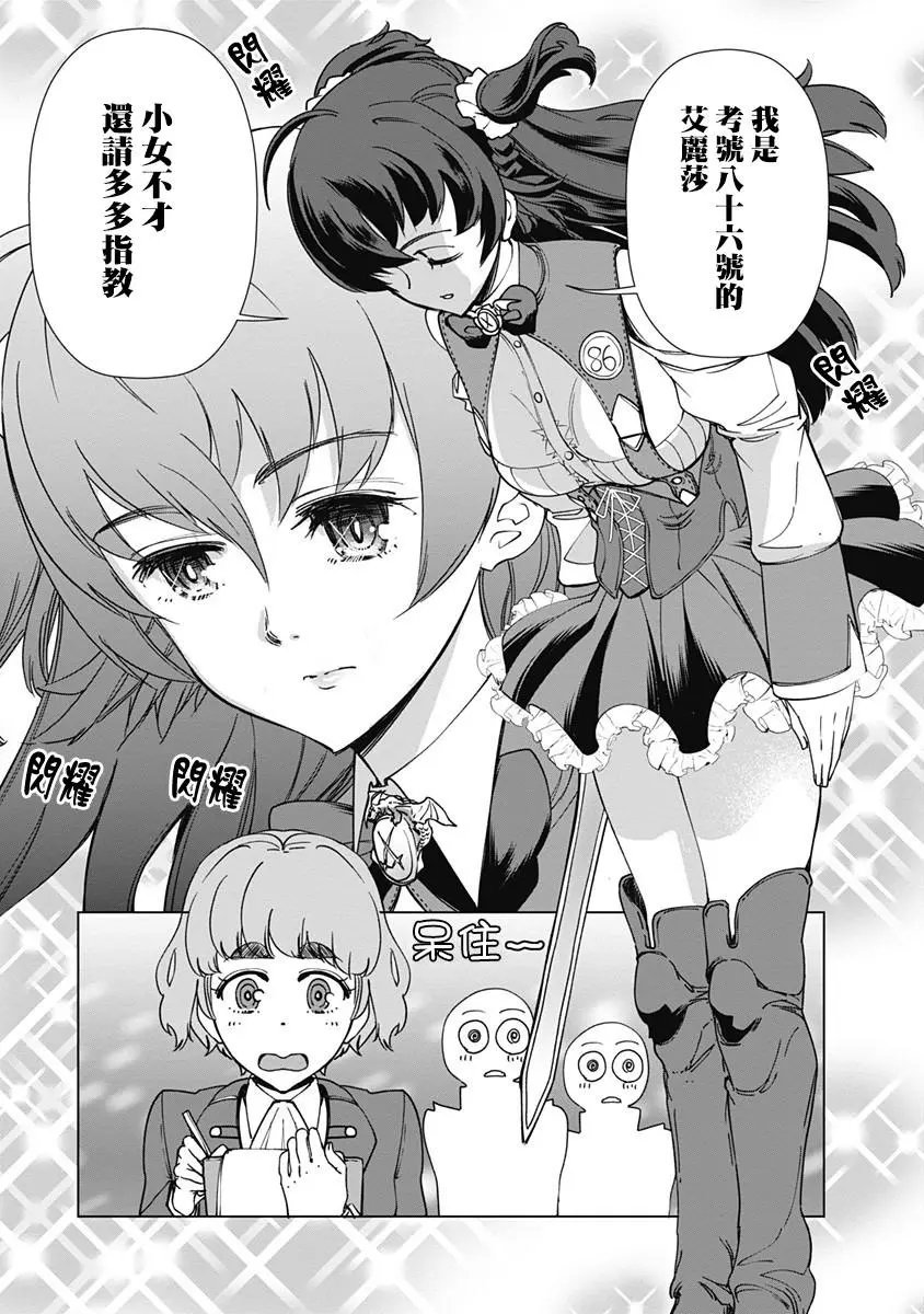 第10话