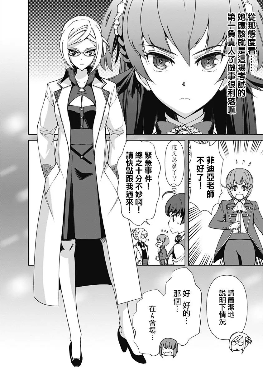 第10话
