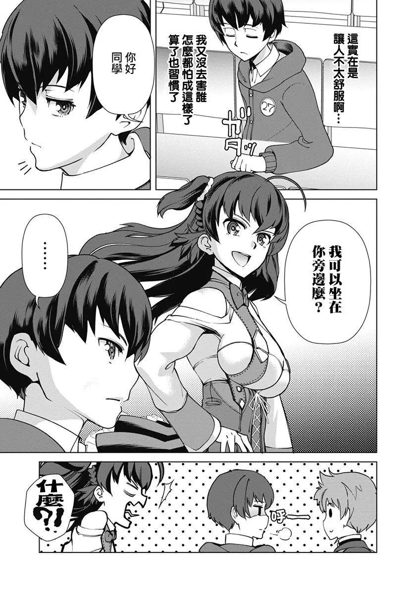 第10话
