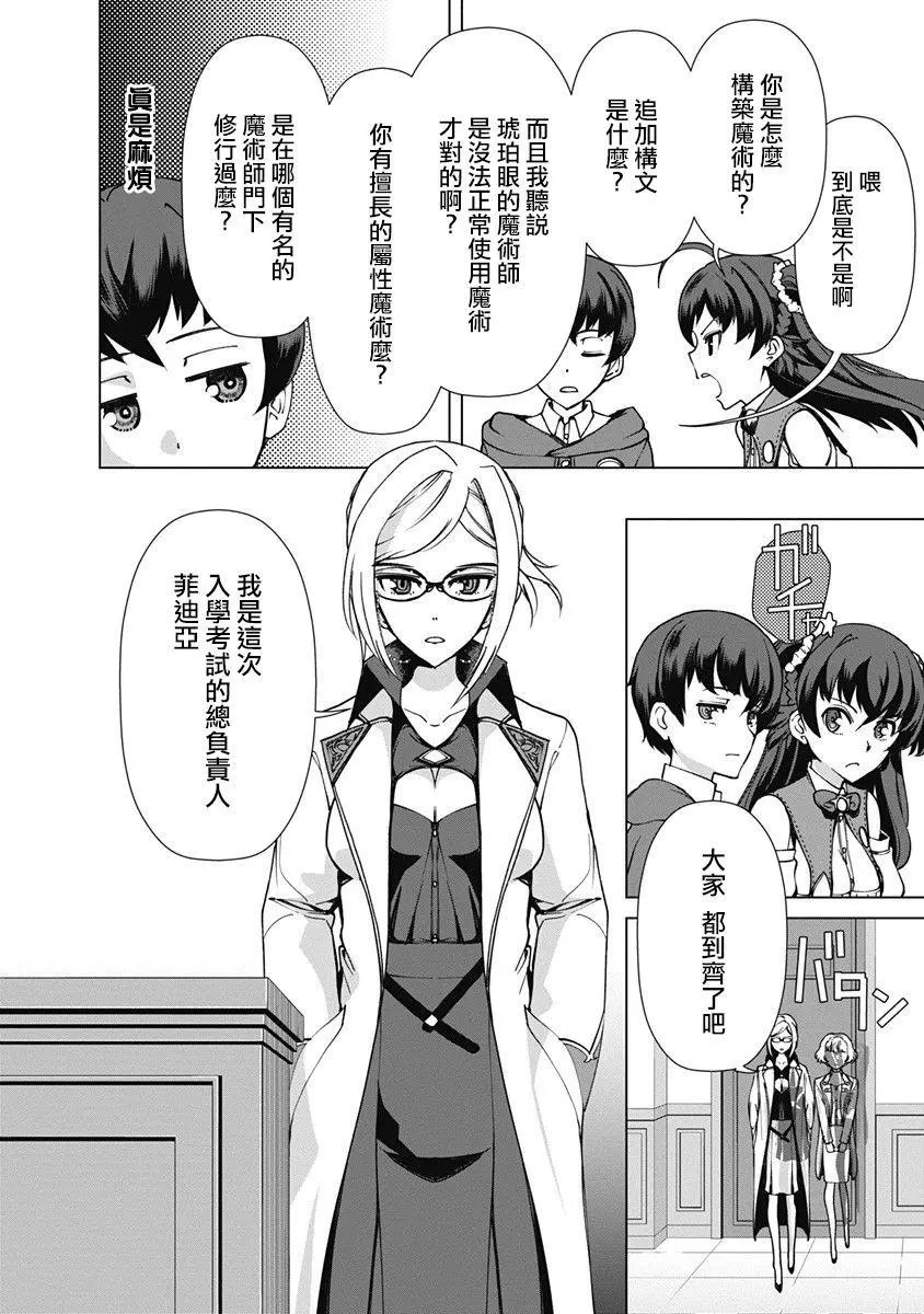 第10话