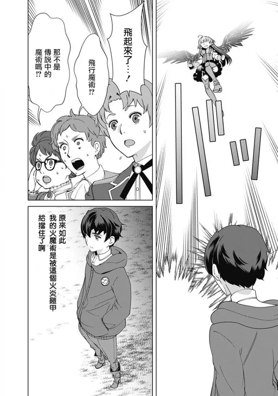 第11话