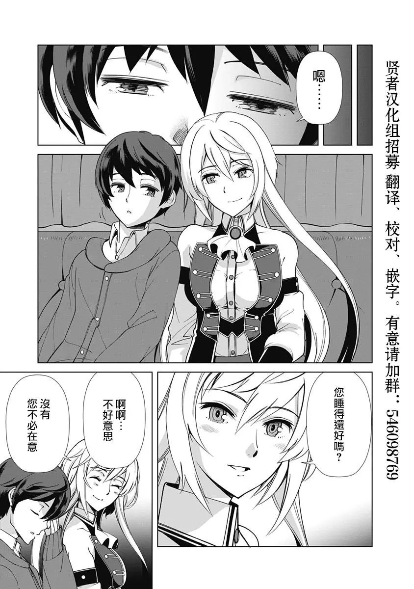 第14话