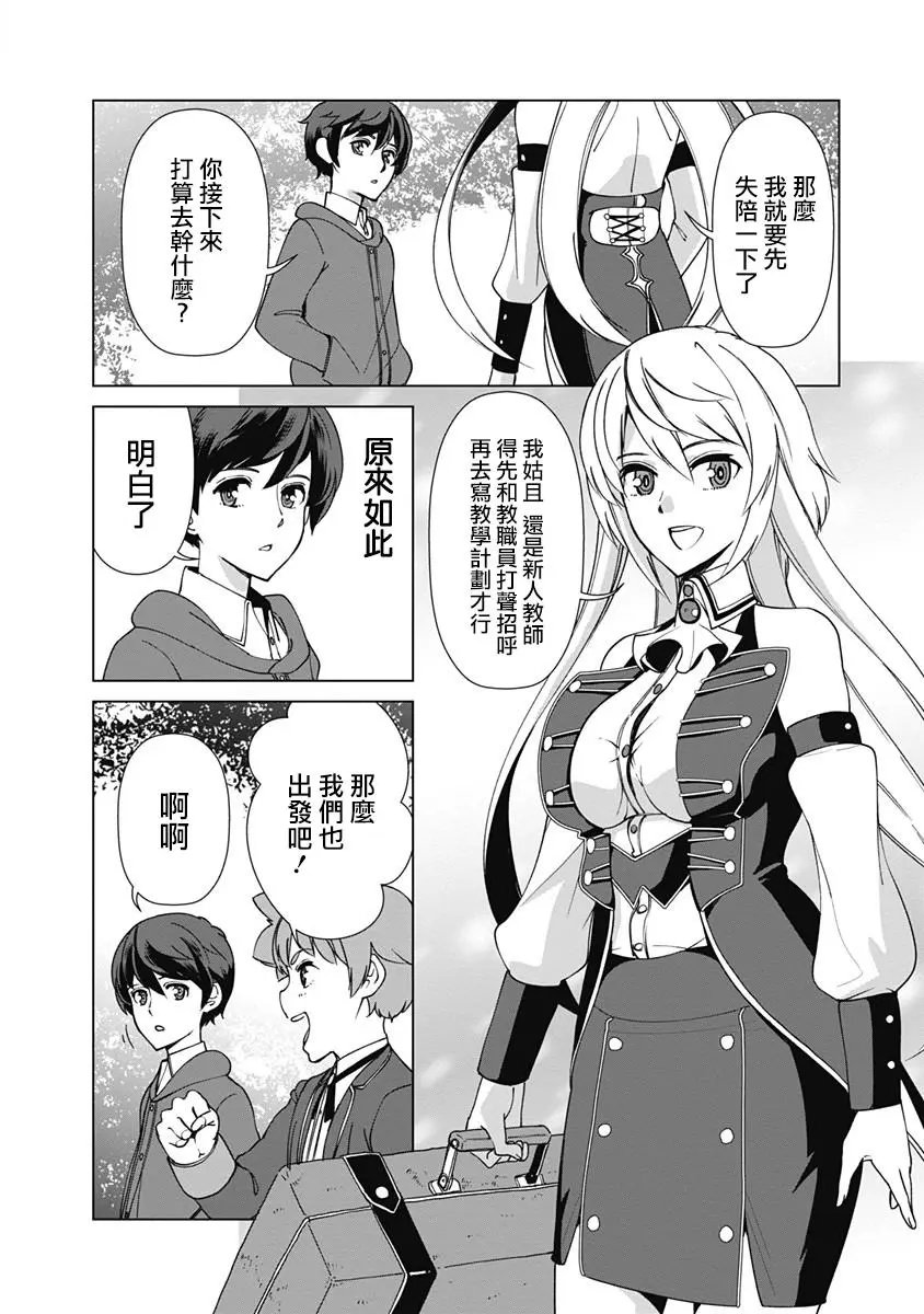 第14话