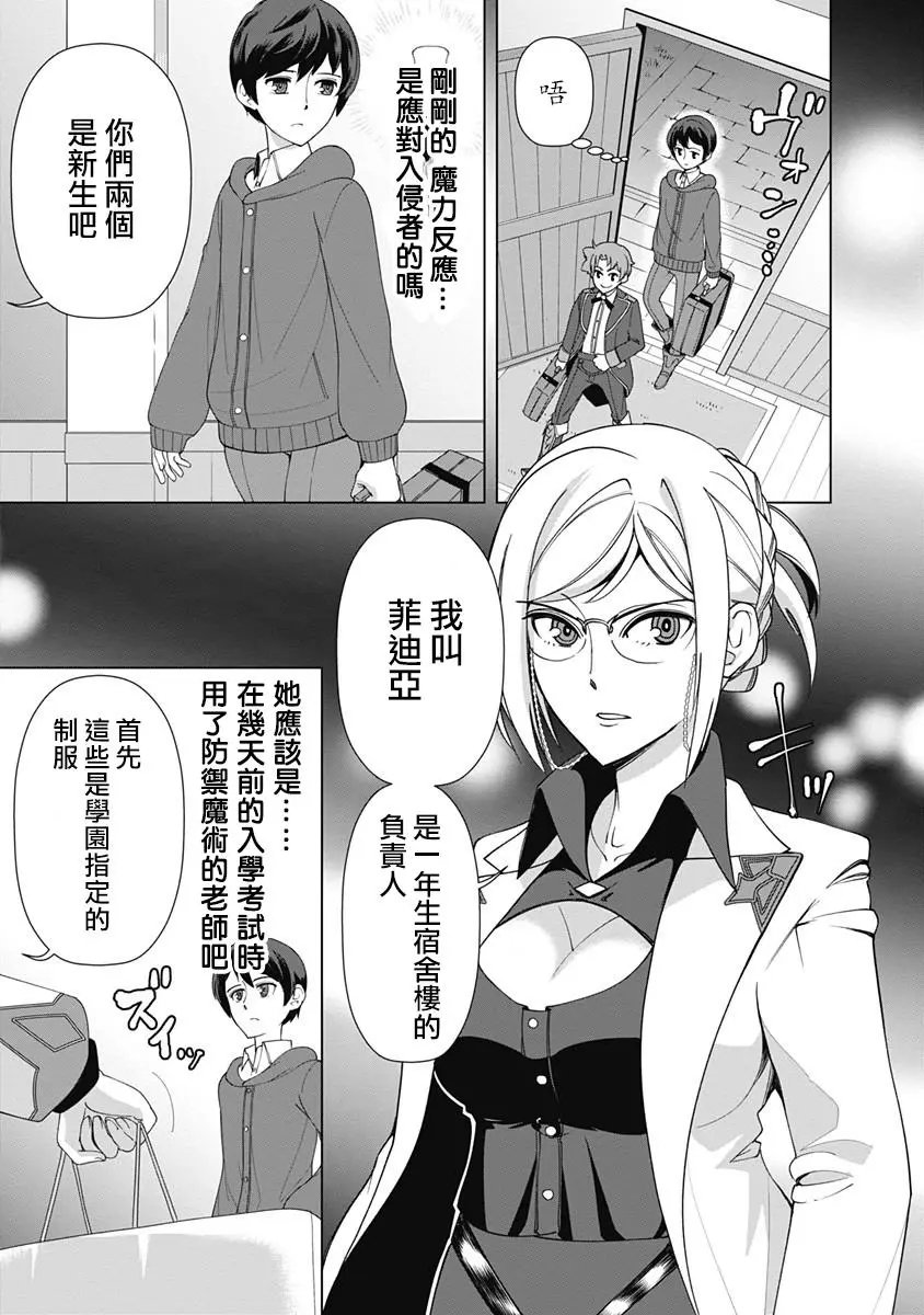 第14话