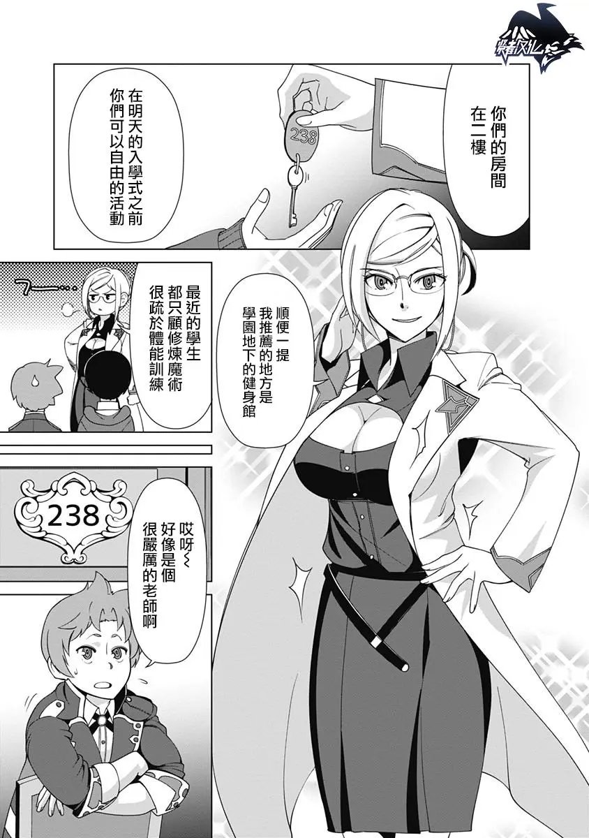 第14话