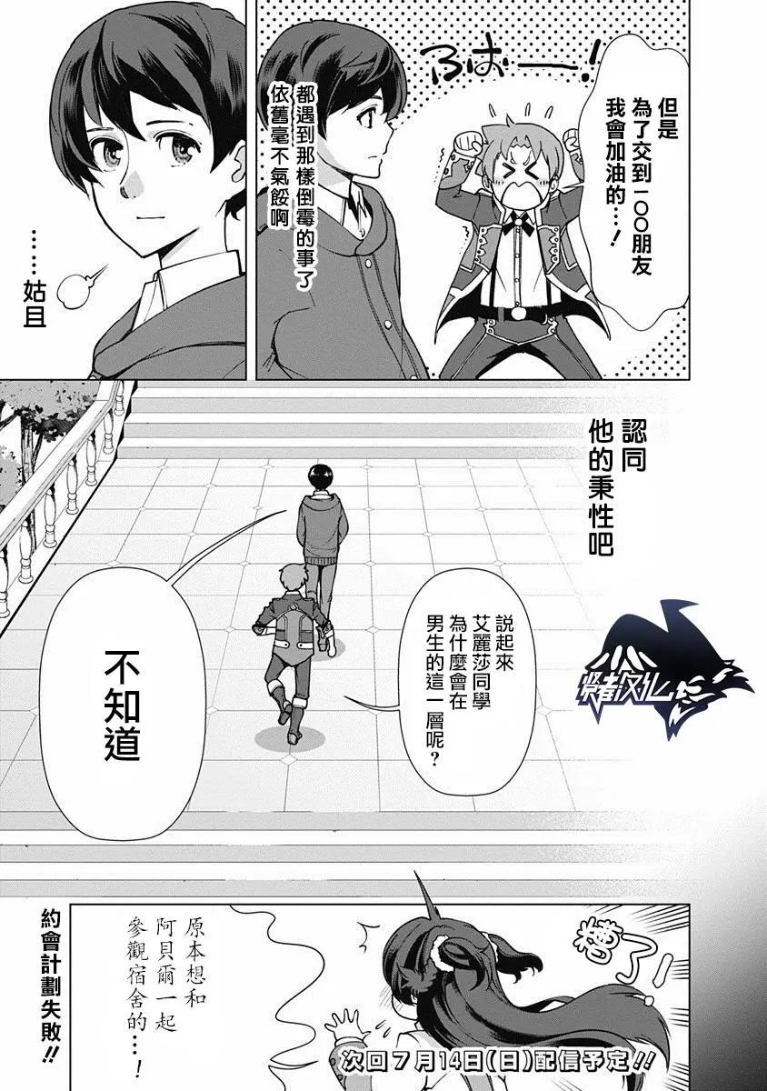 第15话