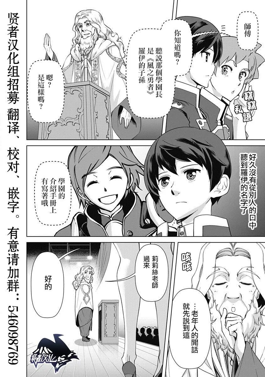 第16话