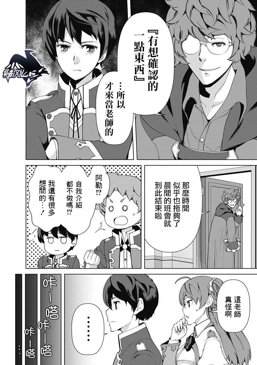 第16话