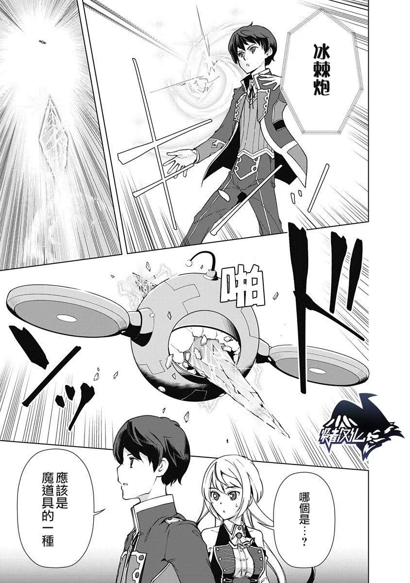 第16话