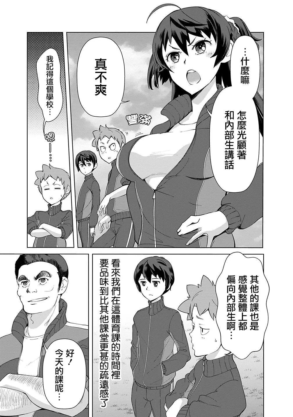 第18话