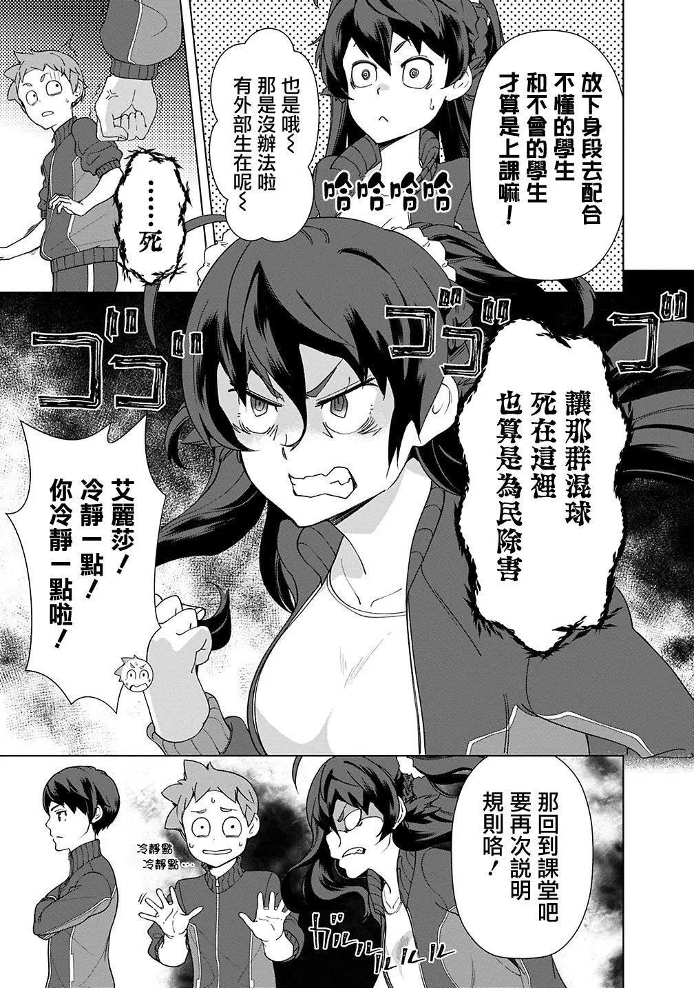 第18话